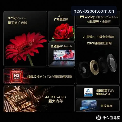 必一体育平台新版登录修复深度评测：从卡顿到流畅的3.2版本体验报告