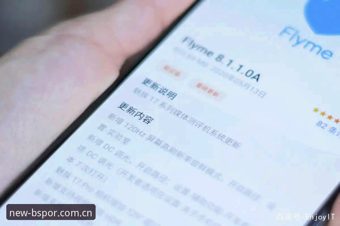 3个关键点搞定必一体育旧版登录修复推荐，老用户实测换新体验