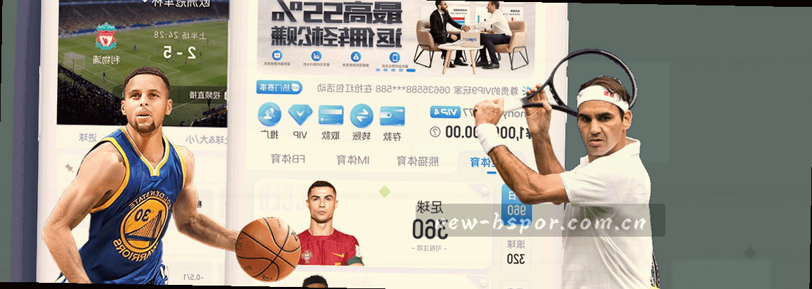 必一BSPORTS中文官网：全新面貌，专业竞技